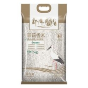 88VIP：鄱阳湖 茉莉香米 5kg *3件