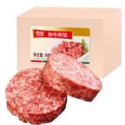 全程冷链！元盛 龙江和牛 牛肉馅 500g 20元（需买5件，共100元包邮）