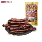 30日14点：风味坐标 超干牛肉干 188g（经典原味）内蒙古锡林浩特特产