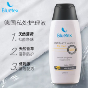 德国原装进口 蓝宝丝 Bluetex 男士便携免洗私处喷雾 50ml