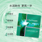 瑞斯美 绿鱼子补水保湿面膜 6片