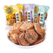 聚划算百亿补贴：徐福记岩板烧煎饼混合口味  500g
