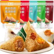 赵大有 嘉兴新鲜粽子4只装 日期新鲜