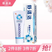 PLUS会员： SENSODYNE 舒适达 全方位防护 抗敏感牙膏 100g