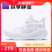 必迈 20新品 Pace日光 超软弹脚感 男女一体织缓震跑步鞋 休闲运动鞋