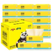 18点！ BABO 斑布 无漂白竹浆 本色抽纸 3层100抽18包