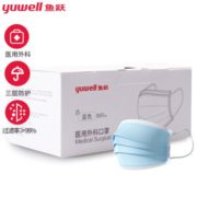 三层防护！yuwell 鱼跃 一次性医用外科口罩 50片
