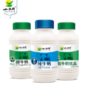 小西牛 青海纯牛奶 甜牛奶 酸牛奶饮品各一瓶243ML*3