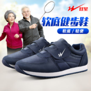 双星 春夏款 老人软底健步鞋