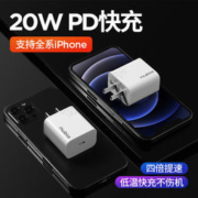 努比亚  单C口PD充电器 20W