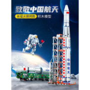 维思积木 长征五号系列模型拼装积木玩具