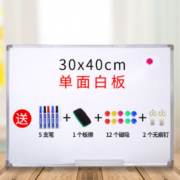 赠品丰富！明航 MH-ZJSBB 磁性挂式单面白板 30*40cm 送白板笔*5+板擦+磁粒*12+无痕钉*2