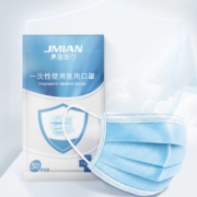 界面 一次性医用口罩 100只