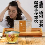 玖和健康 解气郁佛手花茶 5g*20袋