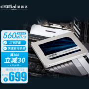 26日0点： crucial 英睿达 MX500 SATA 固态硬盘 1TB