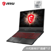 10日10点： MSI 微星 冲锋坦克2 GL65 15.6英寸游戏笔记本（i7-10870H、16GB、512GB、RTX2060、144Hz）