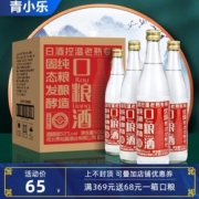 青小乐 纯粮固态发酵 52度浓香型白酒 500ml*4瓶 非遗+专利