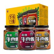 88VIP！ 吉香居 牛肉酱 200g*3瓶  11.28元包邮（返25元猫超卡后）