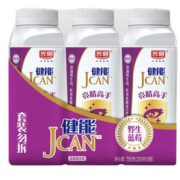 限地区！Bright 光明 蓝莓黑米味 250g*3瓶