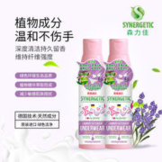 森力佳 内衣裤专用洗衣液180ml*2瓶