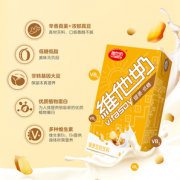 19日0点！88VIP！ vitasoy 维他奶 暖姜味豆奶 250ml*24盒