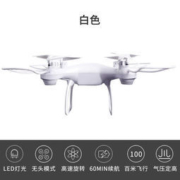 蓝宙 儿童四轴飞行器/无人机