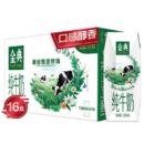 yili 伊利 金典 纯牛奶 250ml*16盒