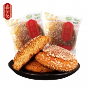 鑫炳记 原味太谷饼70g*10整箱*2