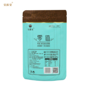 宝莲宝 零值代糖 125g*4包