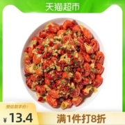 洪湖麻辣小龙虾虾尾250g*4