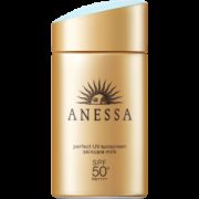 日本资生堂旗下 安热沙 SPF50+ 小金瓶防晒霜 60ml