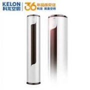 16点开始： KELON科龙 KFR-72LW/EFLVA1(2N33) 3匹直流变频 立柜式空调