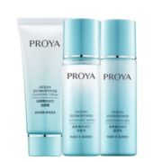 补水控油！PROYA 珀莱雅 补水保湿控油洁水乳套装 39元（包邮，需用券）