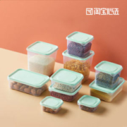 淘宝心选 食品级PP塑料材质保鲜盒 10件套 可冷藏可微波加热
