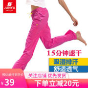 清仓 土拨鼠供代工厂 君羽 超薄尼龙塔丝隆面料 男女 透气耐磨速干裤