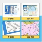 《2021世界地理地图学生专用版》（2张+10节名师地理课程）