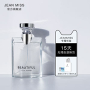JEAN MISS 男士大吉岭茶香水 白茶清新淡香
