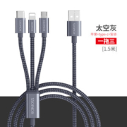 罗马仕  多功能三合一快充数据线 1米