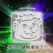 ZOMO PLUS 奇怪猫 金属键帽 单颗