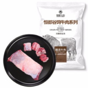 恒都 国产原切牛腩块 1kg*3件