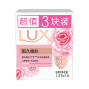 PLUS会员： LUX 力士 恒久嫩肤娇肤香皂 115g*3