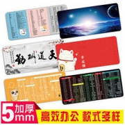 sellergate 三略 Sellergate 鼠标垫