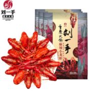 鲜香味美！刘一手 重庆小龙虾调味料 200g*3