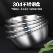 宣帝 加厚不锈钢盆 5件套