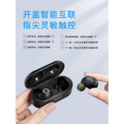 雷柏 i130 TWS真无线蓝牙耳机