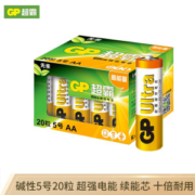 GP 超霸 5号/7号 碱性电池 20节装