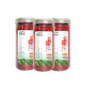 中杞集团 宁夏中宁 特优级甄选枸杞子 500g 4国有机认证