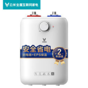 VIOMI 云米 VEW0611 速热小厨宝 6L