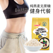 无蔗糖、高纤维：芬兰原装进口 Myllyn Paras 愤怒的小鸟 免煮即食燕麦片 900g