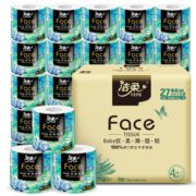 14日8点！ C&S 洁柔 黑Face 卷纸 4层200g27卷